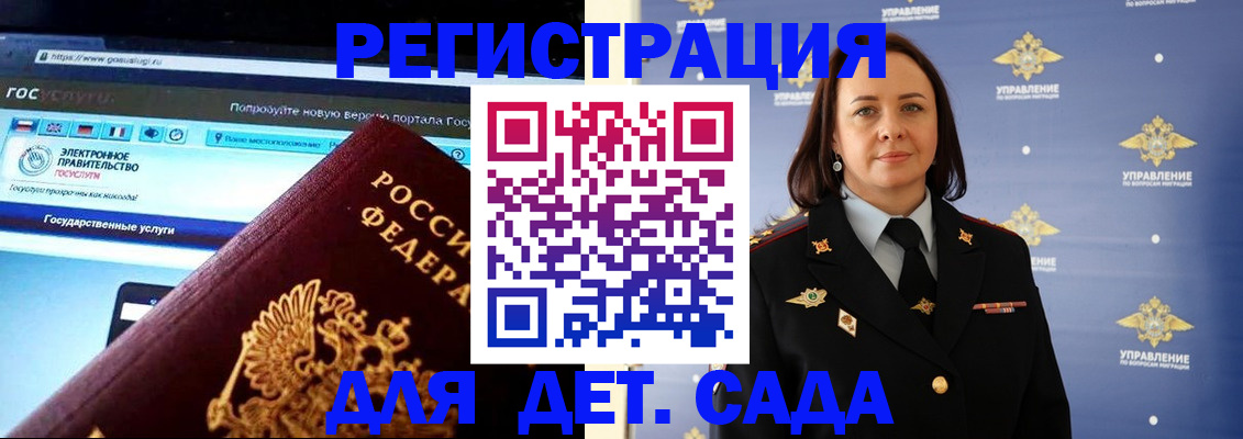 пропишу в квартире в Белгородской области