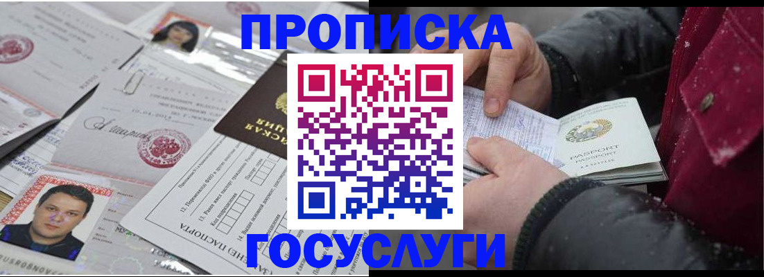 форма 3 в Белгородской области